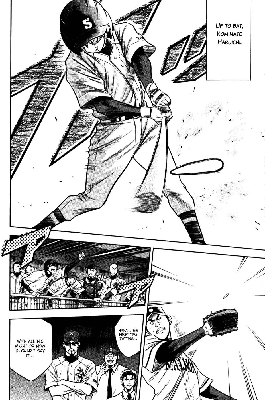 Diamond no Ace Chapter 67 7